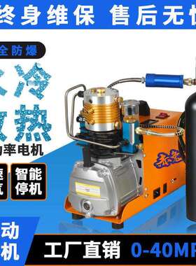 赤兔高压打气机30mpa高压气泵40mpa小型单缸水冷电动充气泵冲气