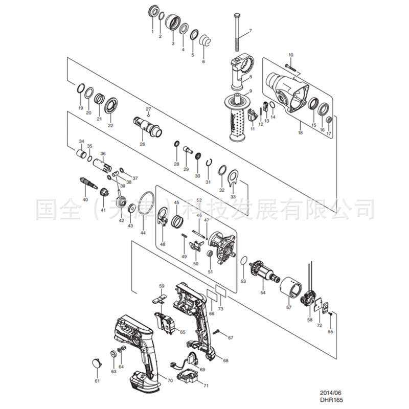 Makita牧田充电工具DHR165充电式两功能轻型电锤18V锂电电机