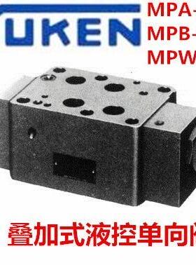 YUKEN油研MPB-04-2-10Y MPB-04-2-X-10Y MPB-04-2-Y