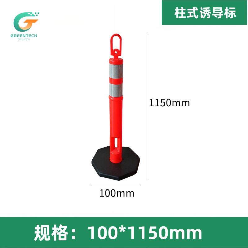 工厂供货PVC圆柱诱导标诱导柱道路分流隔离弹力柱塑料反光柱诱导