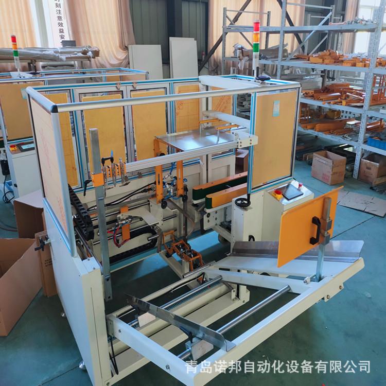 青岛源头厂家供应自动高速开箱机卧式开箱机折盖开箱机