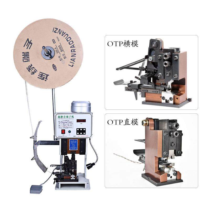 厂家直销OTP端子刀片端子机压接刀模切刀座XH2.54PH2.0VH3.96SM