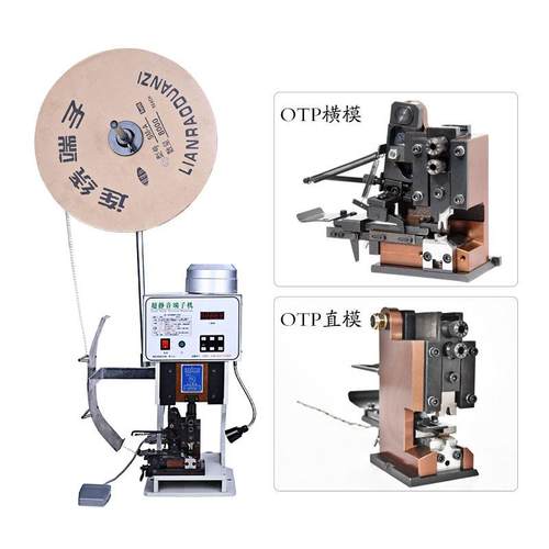 厂家直销OTP端子刀片端子机压接刀模切刀座XH2.54PH2.0VH3.96SM