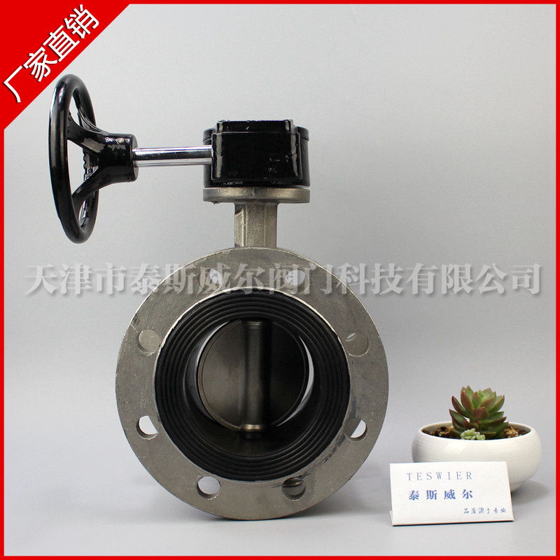 涡轮中线软密封全衬四氟304不锈钢蝶阀 D341F4-16PB10 CF8 PTFE