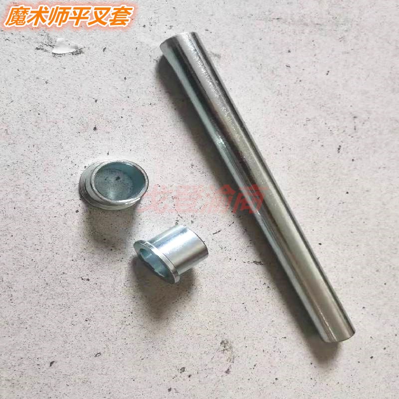 改装海陵黄河恒舰鑫源魔术师越野摩托车车架维修平叉套/衬管/衬套