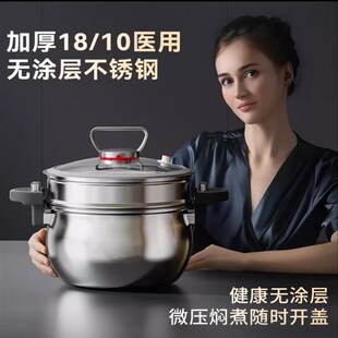 德国不锈钢微压炖煮锅多功能家用蒸煮26CM带蒸笼大容量不挑灶具