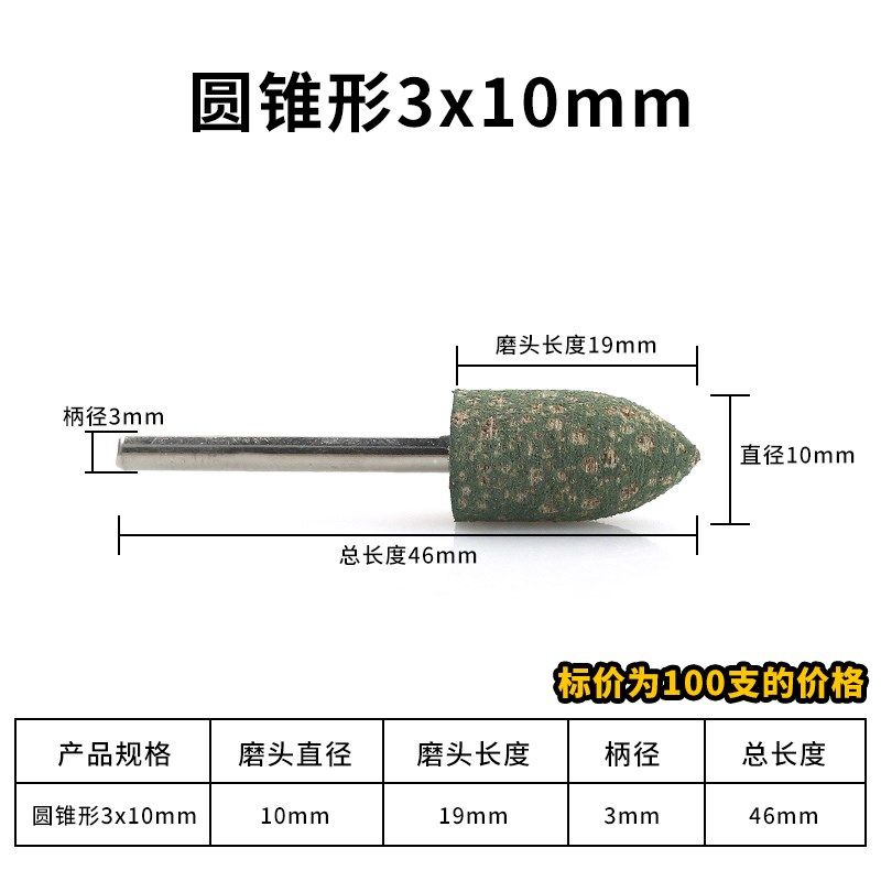 芝麻磨头吊磨机手电钻小电磨头金属模具打磨头橡皮海绵橡胶抛光轮,标准件/零部件/工业耗材,百叶轮,淘宝优惠券,粉丝福利购,淘宝优惠卷