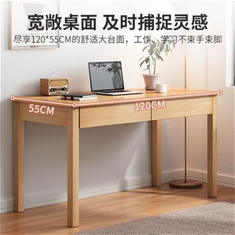 小书桌现代简约双抽屉学生学习桌北欧桌子家用卧室电脑桌桌椅组合