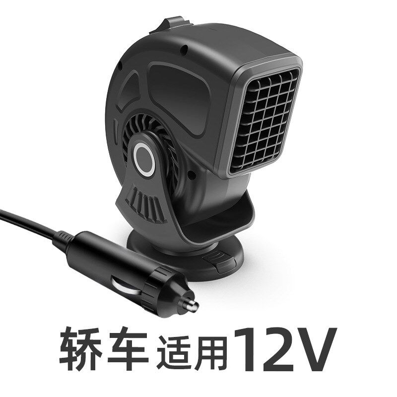 汽车暖风机12V24V迷你车载取暖器除雾除霜加热器冷暖两用电暖风扇
