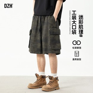 宽松直筒裤 子五分裤 半裤 青少年工装 衩2025新款 男夏季 大裤 迷彩短裤