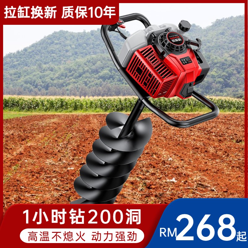 汽油地钻挖坑钻孔打孔机种栽树果园施肥钻地泥土地打洞神器打桩机