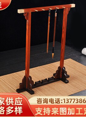 厂家供应复古木质工艺品创意礼品文房笔架摆挂件大直式毛笔挂