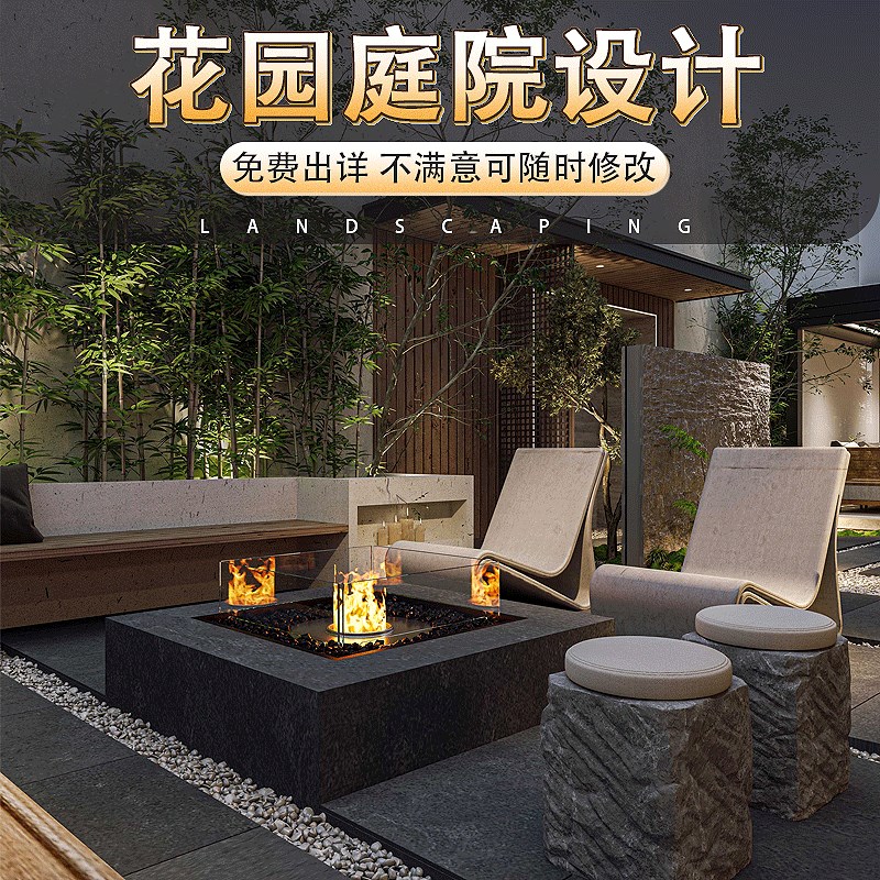 别墅庭院小花园设计效果图后小院氛围农村小院子绿化施工图方案