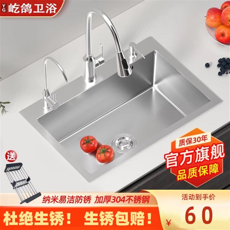 洗菜盆拉丝大单槽纳米304不锈钢水槽手工 厨房台下盆洗碗池洗手池