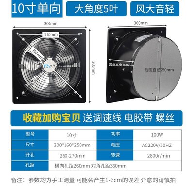 新款厨房抽油烟机商用排烟机大吸力饭店专用小型农村土灶柴火灶吸