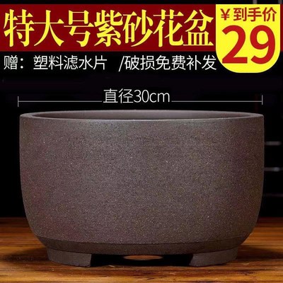 陶瓷大号直径30公分花盆厘米多肉大花盆超大口径25cm的宽口特大