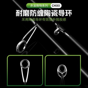 渔名捕赤溪二代ul路亚竿弹射微物碳素路亚竿枪直柄纺车轮微物套装