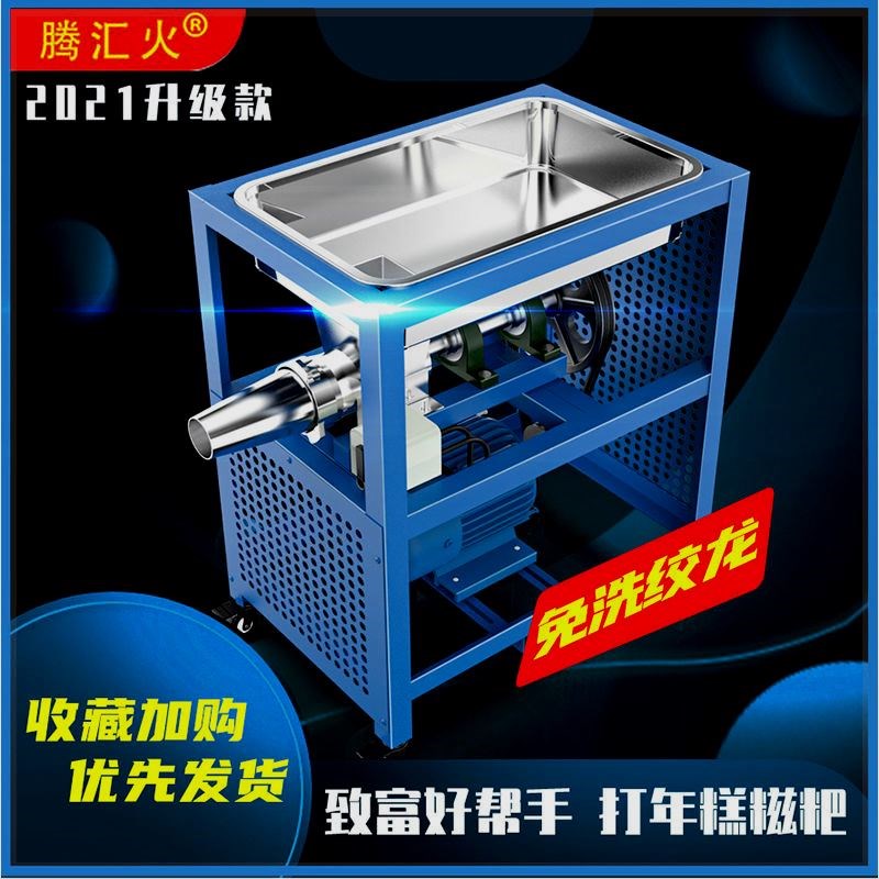 打糍粑机家用不锈钢年糕机商用全自动白果电动糯米粑粑机饵块粑机