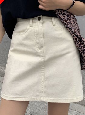 白色a字半身裙女夏新款高腰显瘦复古工装米色小个子黑色牛仔短裙