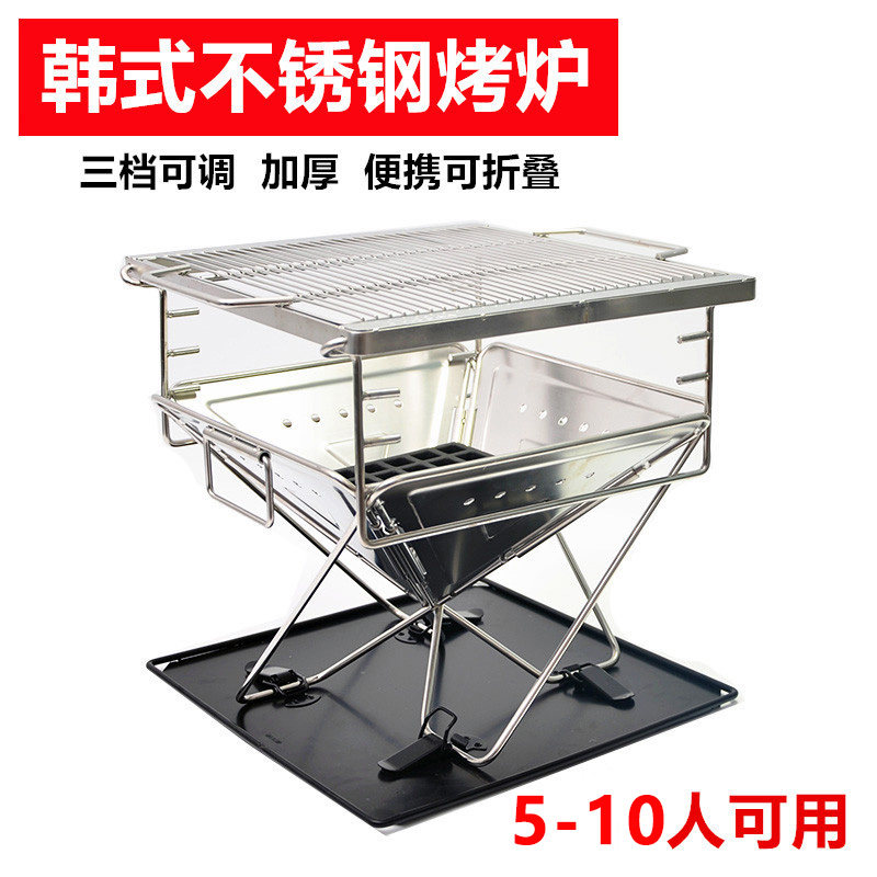 户外加厚不锈钢折叠烧烤炉烤架 野营野炊柴火炉木炭炉篝火焚火台