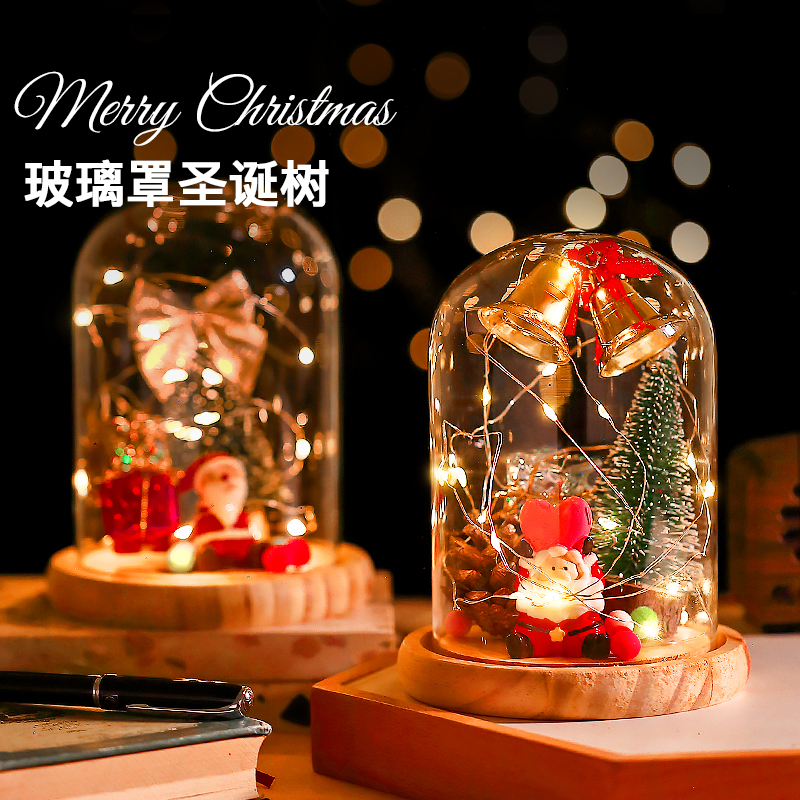 圣诞树小型摆件迷你桌面装饰送礼diy场景布置家用桌面圣诞节植物