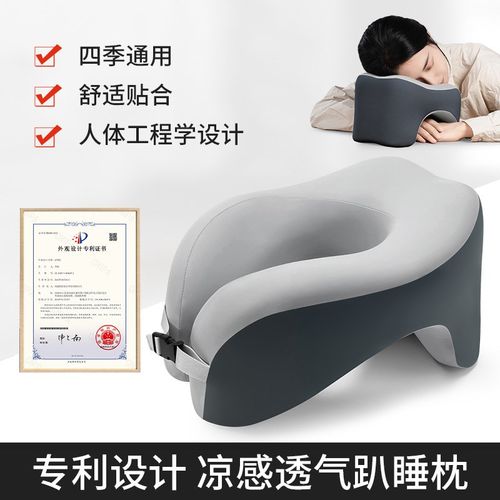 午睡枕教室小学生儿童睡觉枕头桌子专用趴睡枕椅子头枕工位午休枕