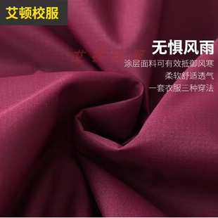 艾顿英伦风学院学生男女童棉服 17M020 保暖防风外套棉服冲锋衣