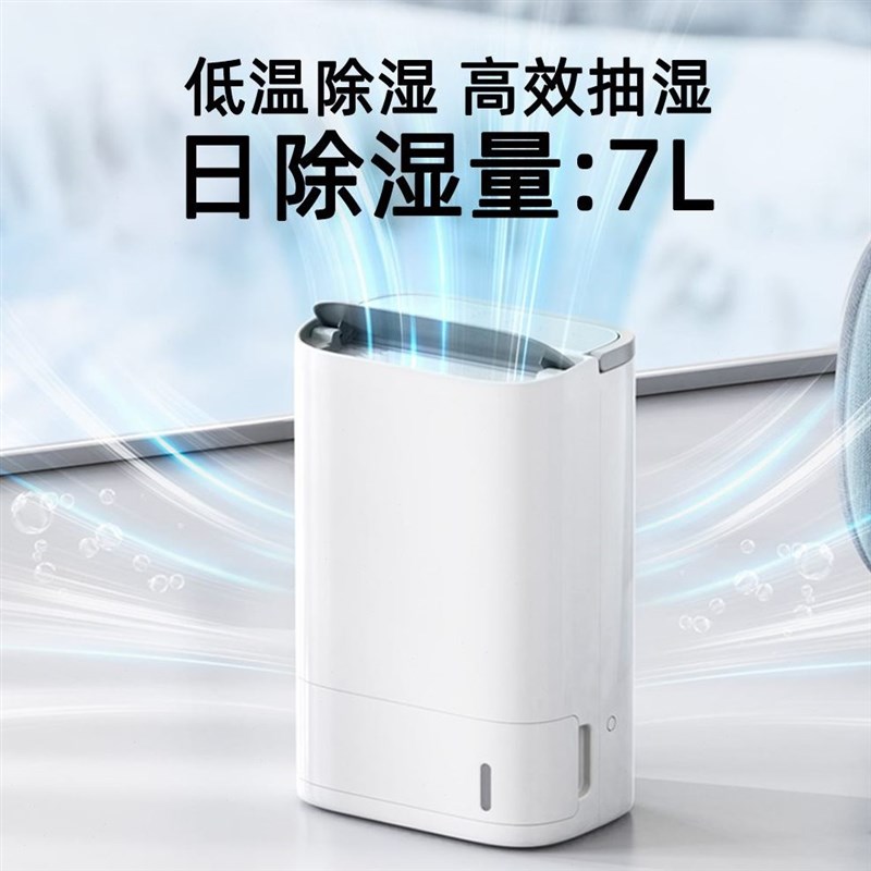 现货转轮除湿机家用小型大功率抽湿器智能空气抽湿机除湿器商用