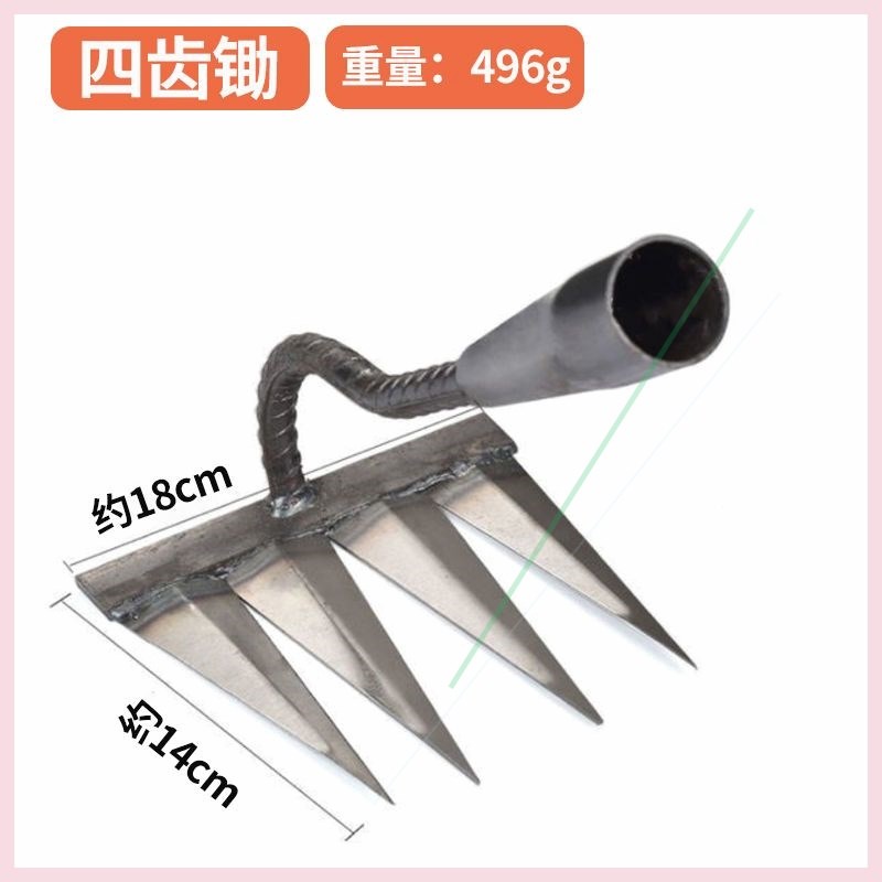 耙子农用铁耙子锄头除草耙子新款锰钢耙子开荒松土焊接钉六齿耙子