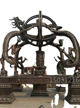 金属工艺品铜摆件仿古浑天仪校园广场铜雕科技馆大型景观装饰