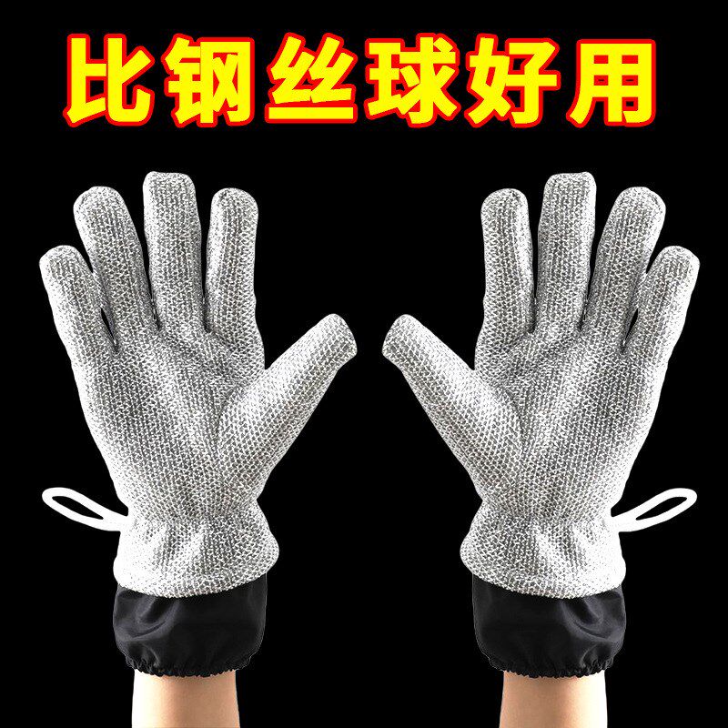 钢丝洗碗手套女冬季保暖加长加厚防水家用不伤锅非钢丝球刷怀炉套