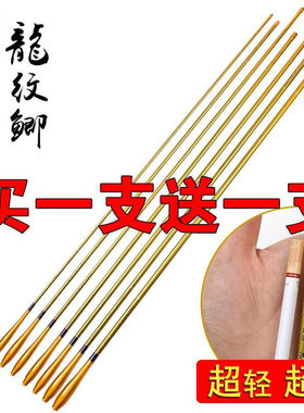 龙纹鲫鱼竿37调超轻超细2.7/3.6/4.5/5.4/6.3米台钓竿极细钓鱼竿