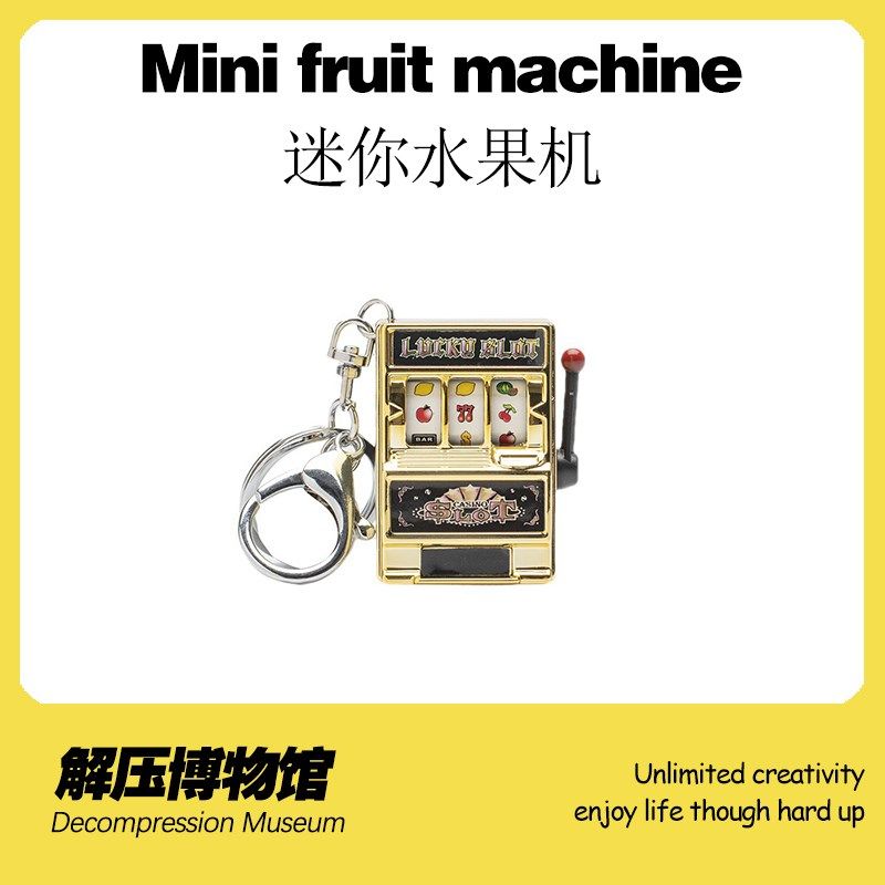 【解压博物馆】迷你水果机摇摇乐手掌游戏机无聊打发时间减压玩具