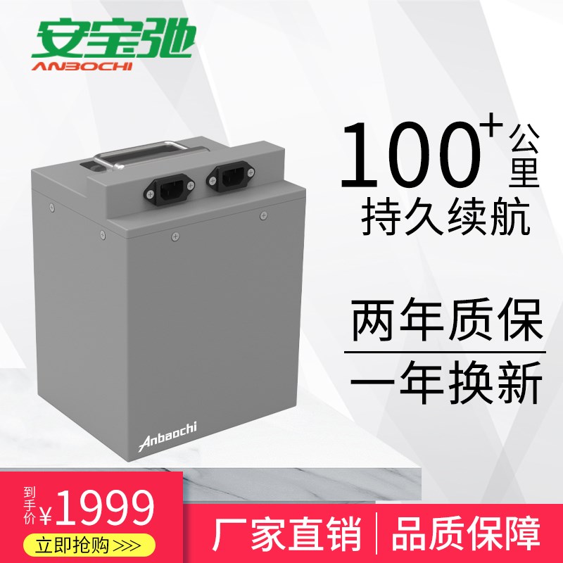 电动车锂电池96V84V80V76V64V60伏宁德锂电池电动车电瓶定做