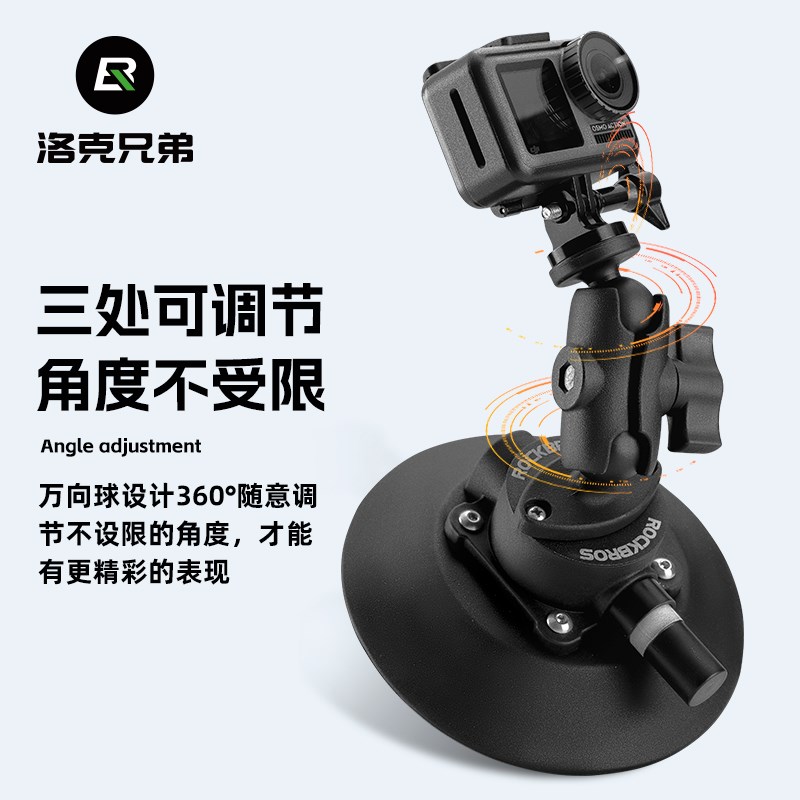 运动相机吸盘式支架汽车载固定架手机吸盘gopro通用骑行快拆配件