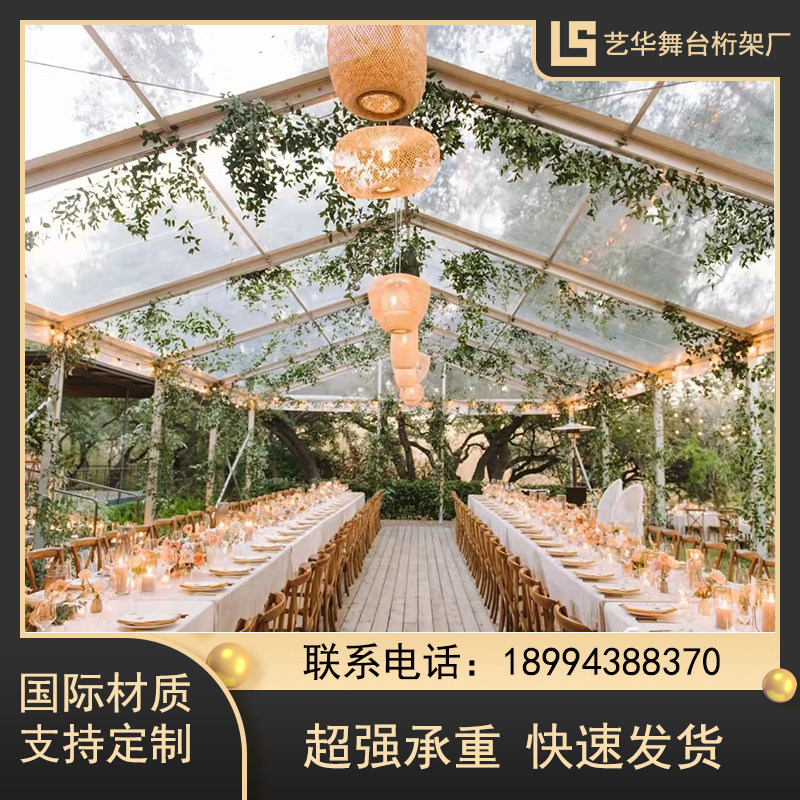 户外活动展览帐篷大型欧式婚宴酒席婚庆大棚婚礼篷房户外仓储展会