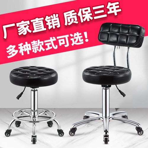 美容凳子靠背升降椅滑轮美发大工凳旋转化妆美甲圆凳发廊专用凳子