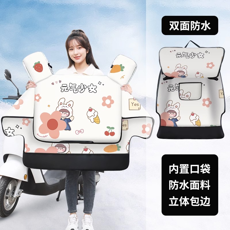 电动摩托车挡风被夏天电瓶电车双面防水防晒罩四季通用春秋款冬季