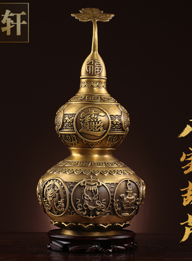 八宝铜葫芦风水摆件大号办公室客厅桌面招财葫芦纯铜开口开盖空心