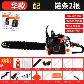 今年流行新率油锯伐木锯大功品汽油链条锯子伐用小型便携式砍树机