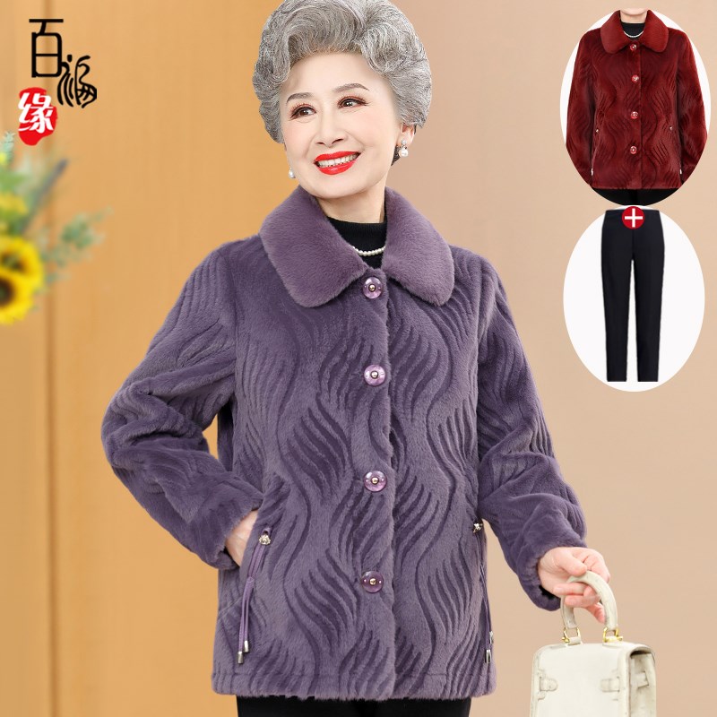 中老年人冬装女奶奶仿皮草外套短款时尚妈妈加厚保暖棉衣老人衣服