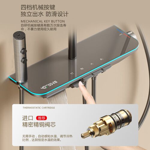 全铜枪灰恒温淋浴花洒套装数显氛围灯奶白色浴室家用增压淋雨沐浴