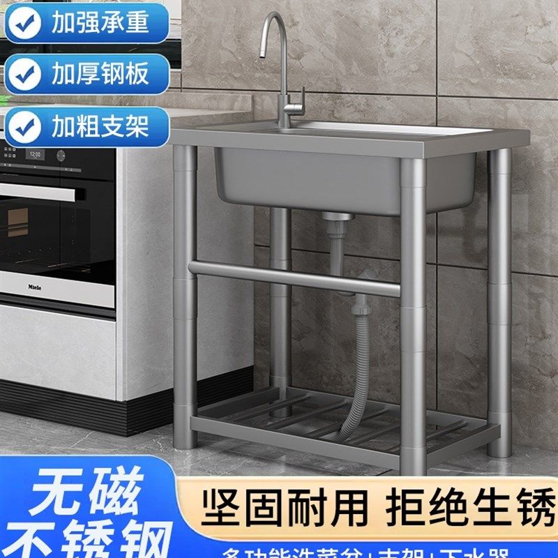 304厨房不锈钢水槽商用带支架洗菜盆洗手盆家用洗碗池大单槽水池,家装主材,水槽套餐,淘宝优惠券,粉丝福利购,淘宝优惠卷