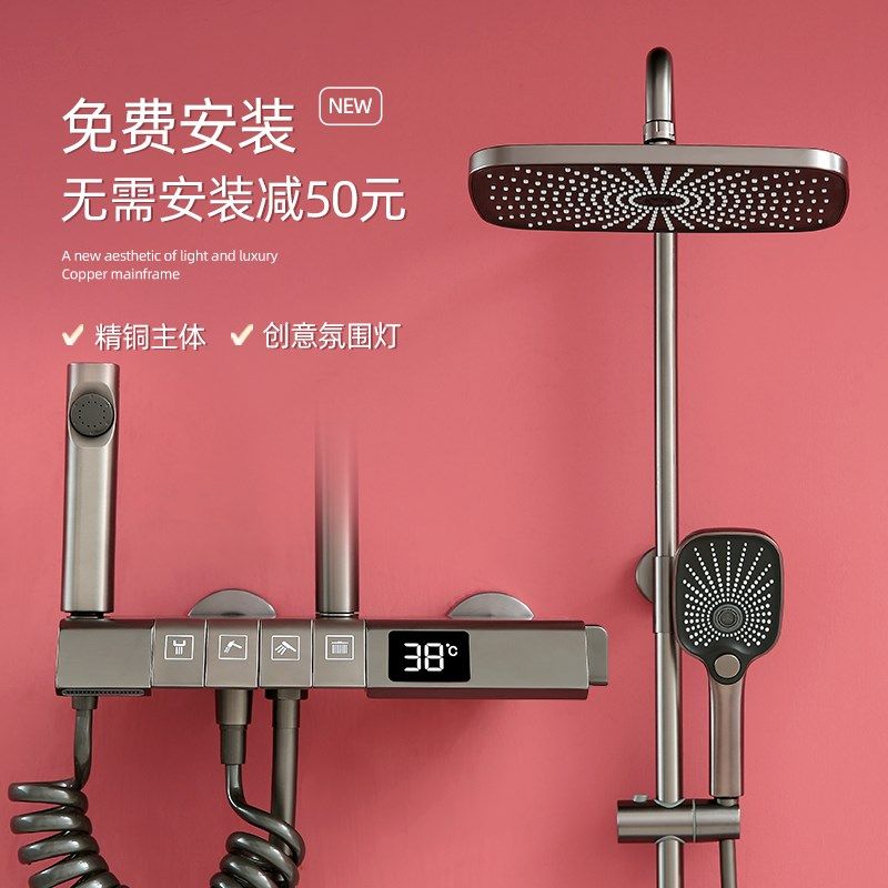 德国枪灰色恒温淋浴花洒套装数显淋雨浴全铜沐浴家用浴室增压花洒,家装主材,恒温花洒套装,淘宝优惠券,粉丝福利购,淘宝优惠卷