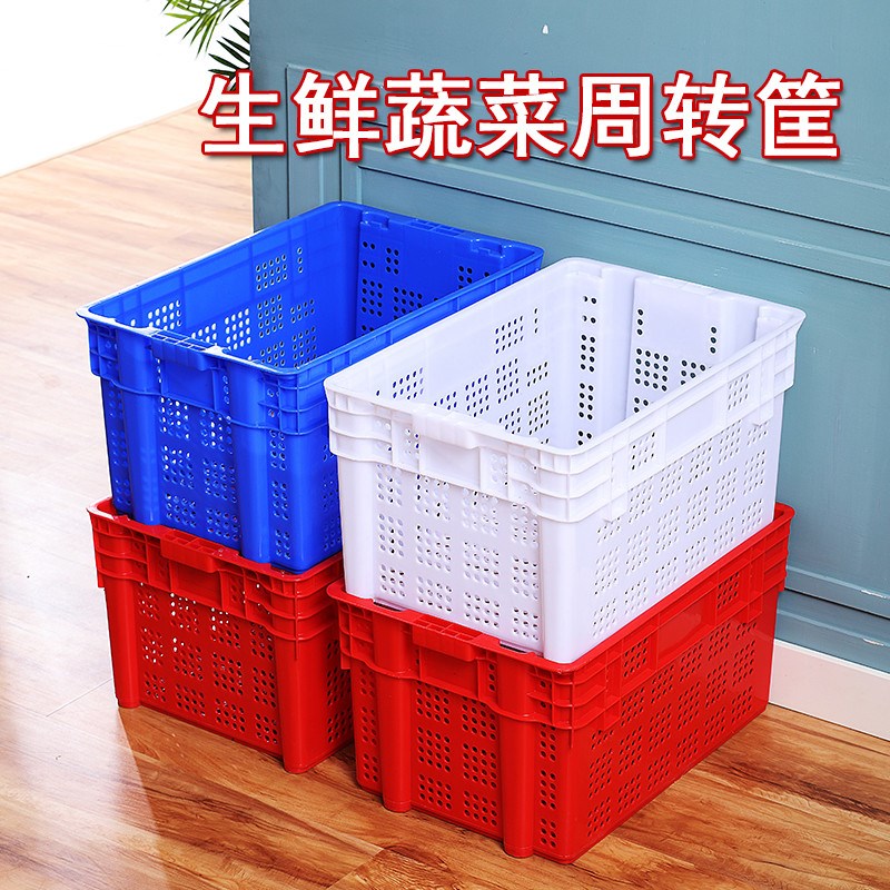 塑料筐周转箱大号方形镂空快递框蔬菜周转筐物流筐胶框货框