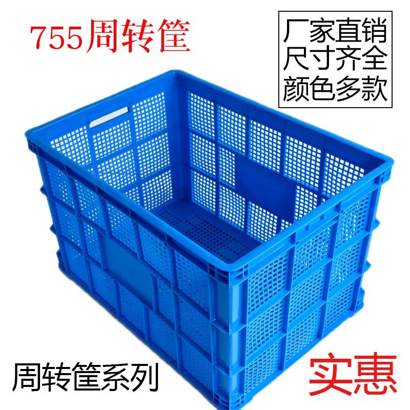 加厚塑料筐周转箱长方形特大号收纳货框箩筐胶框镂空筐子快递框子