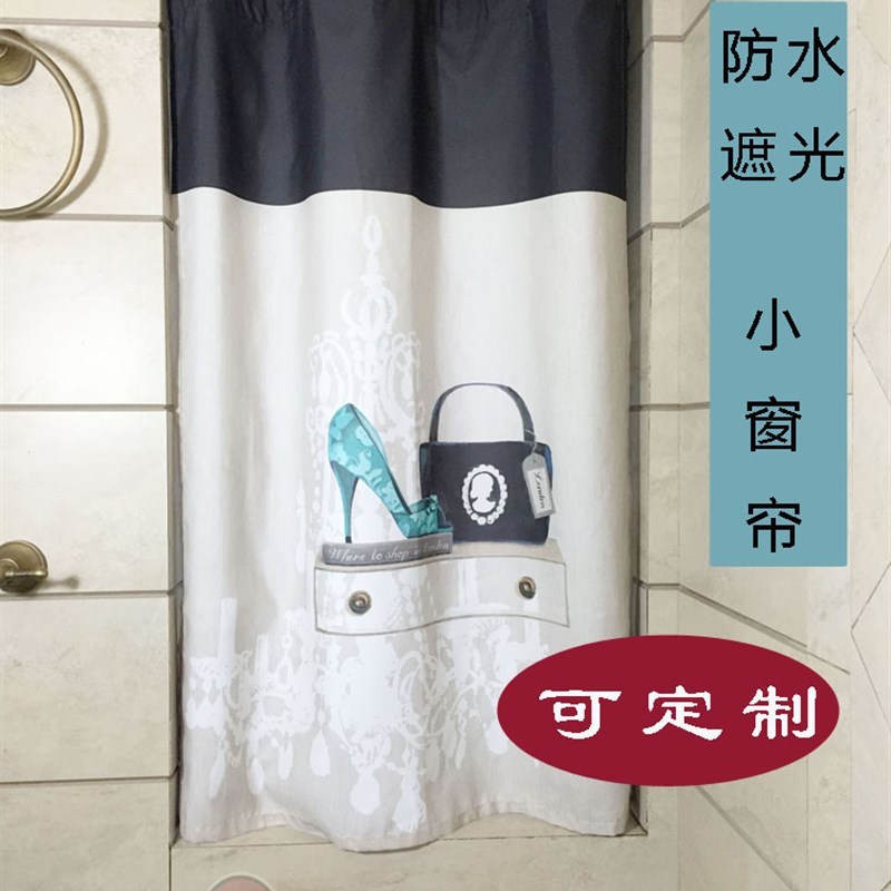 升级版浴室卫生间窗帘防水遮光不透光浴帘防水加厚防霉小窗浴帘布图片