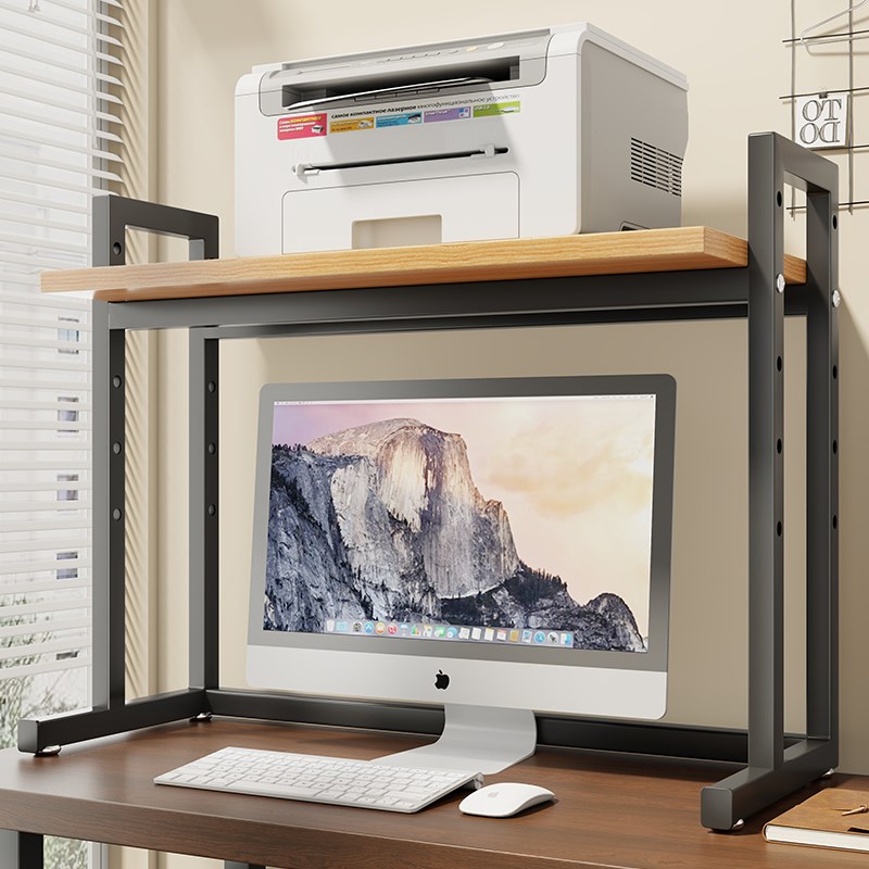打印机置物架可调节办公桌电脑显示器支架多功能桌面复印机放置架