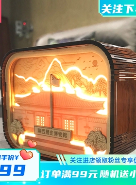 西安旅游文创纪念品小夜灯摆件充电景点大雁塔精致陕西简约镂空