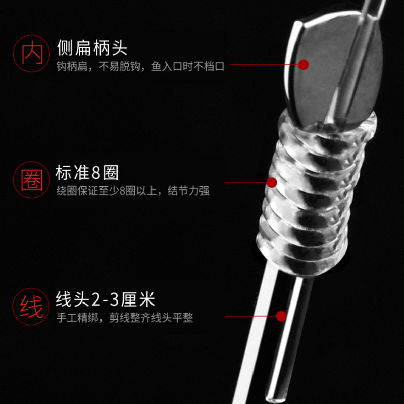 黑袖鱼钩绑好有刺1三2五4号袖钩子线双钩成品鱼勾鲤鲫鱼专用秀钩图片